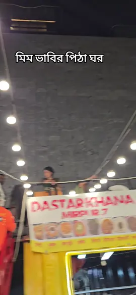 #আইটা_ফিউজ_কপি_লিংক_করো_সবাই😭 #❤️🥰 