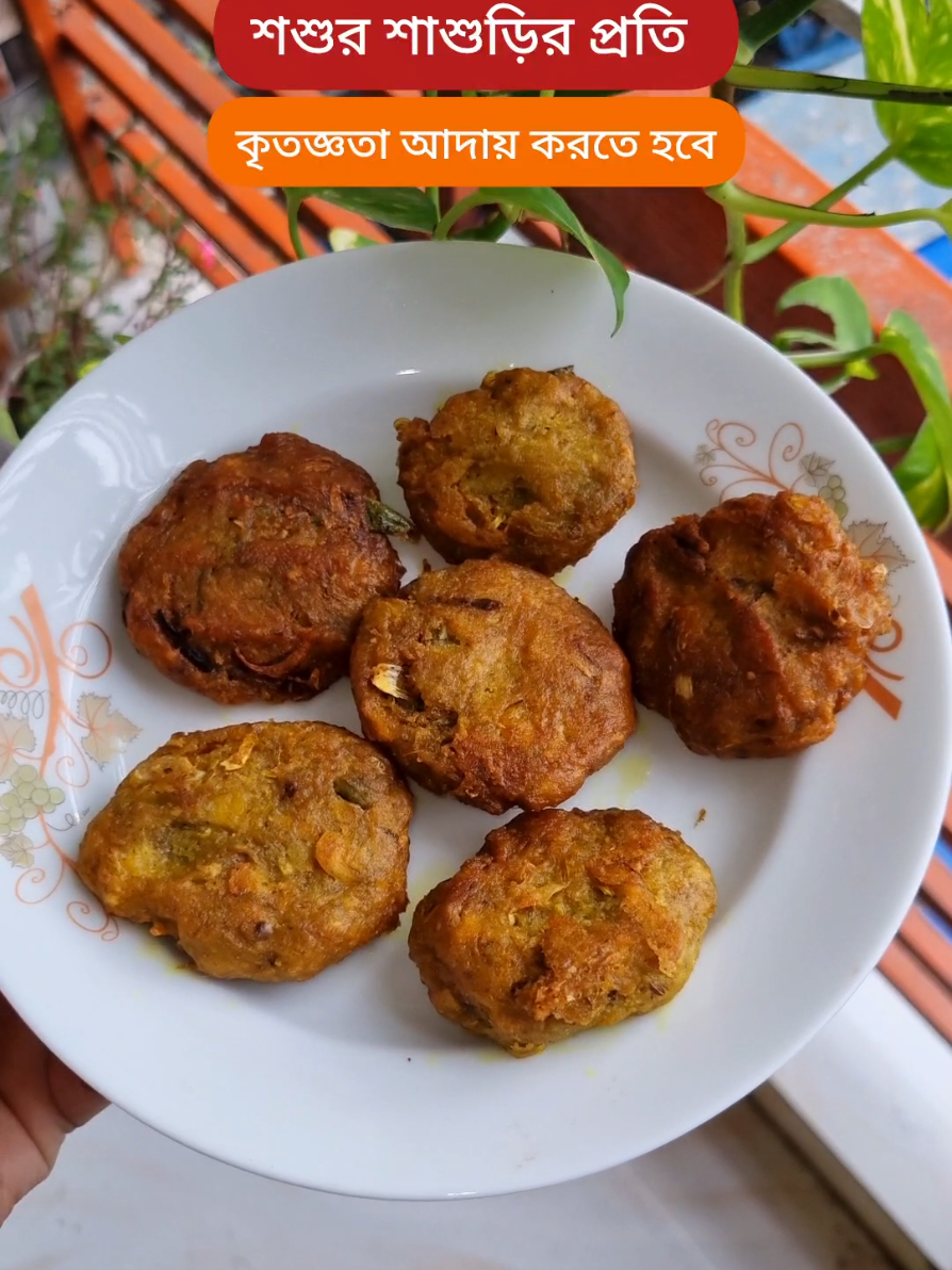 শশুর শাশুড়ির প্রতি কৃতজ্ঞতা আদায় করতে হবে।#foryoupage #islamic #waz #rumanamou 