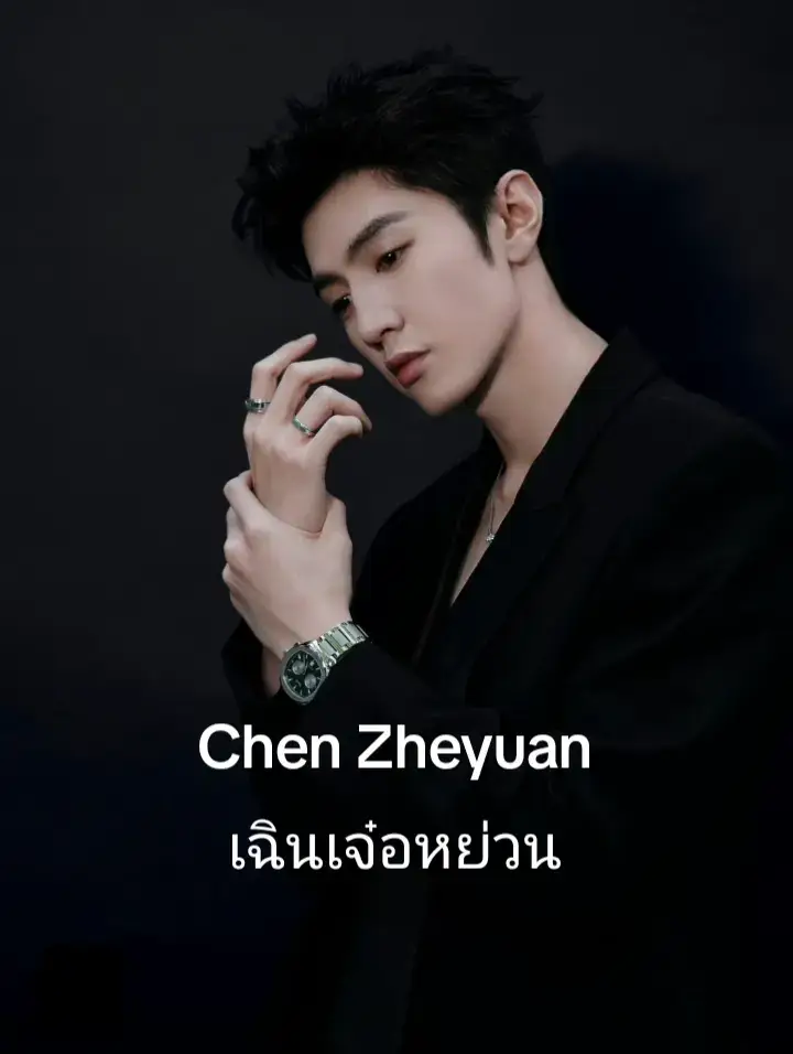 มีใครดูครบทั้ง5เรื่องแล้วบ้าง แอดดูครบทั้ง5เรื่องแล้วสนุกทุกเรื่องจริงๆ แสดงดีมาก หล่อมาก เท่มาก555ที่หนึ่งในตอนนี้คือเรื่อง#อริรักลิขิตใจ #เฉินเจ๋อหย่วน #chenzheyuan #ดาราจีน #ซีรี่ย์จีน 