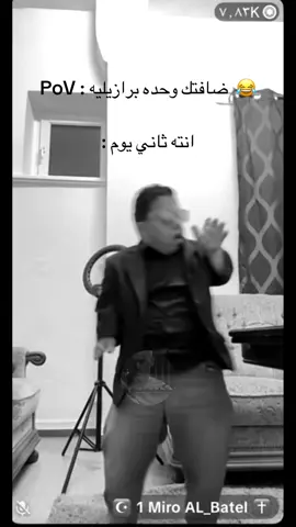 #الشعب_الصيني_ماله_حل😂😂 #fypシ゚ #الـكـبـيسـي_البسطيه🇮🇶 
