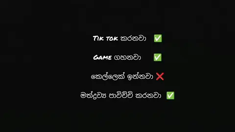 ff ගහන කට්ටිය ලයික් එකක් දාන් යන්න 🫣#CapCut #viralvideo 