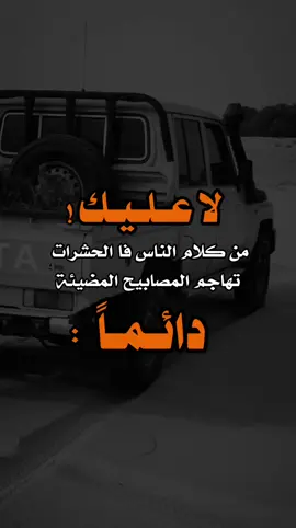 #اكسبلور #تصميم_فيديوهات🎶🎤🎬 #عبارات_جميلة_وقويه😉🖤 