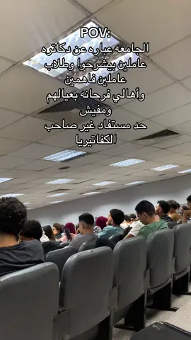 #foryou #viral #fyp #الشعب_الصيني_ماله_حل😂😂 #modernacacdemy 