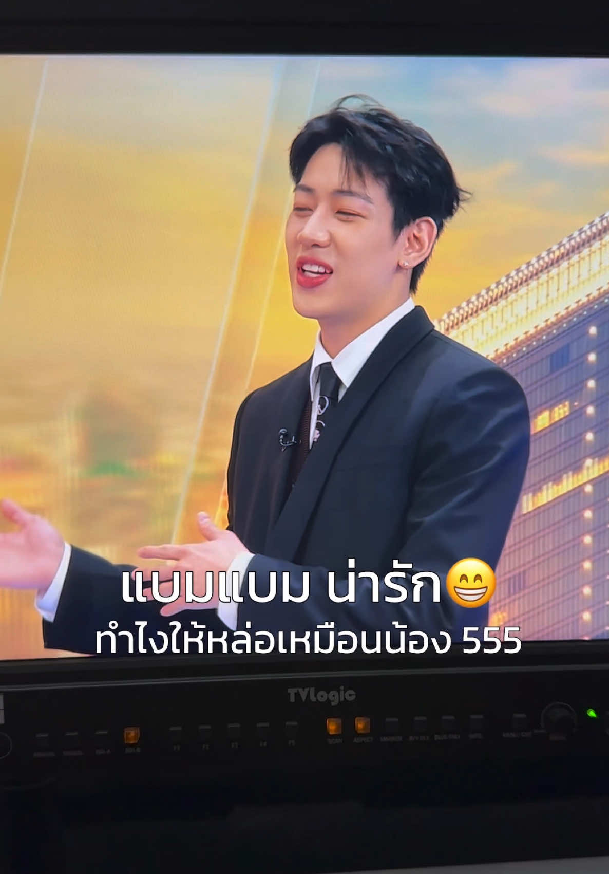 น้องน่ารักเนาะ แบมแบม Got7 มากรรมกรข่าวคุยนอกจอ #bambam #bambamgot7 #แบมแบม #กรรมกรข่าวคุยนอกจอ #tiktok 