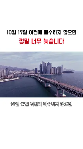 #증시 #주식 #주식투자 #투자 #한국주식 