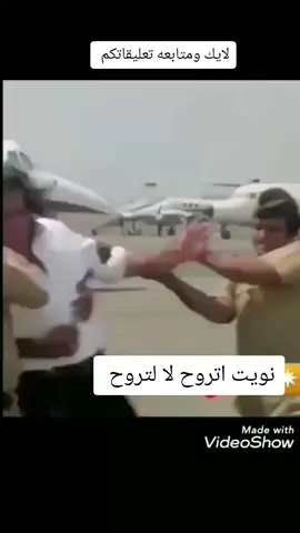 #يم_فيديوهات #تصم 