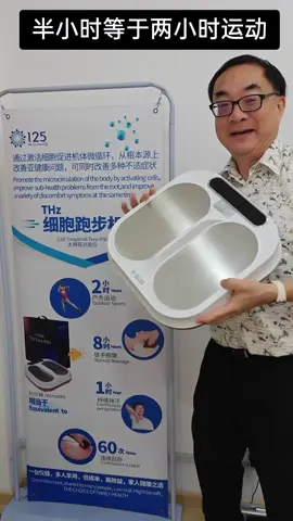 用 P90 半小时等于两小时户外运动 #olylife #p90 #free #health 