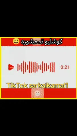 #CapCut #viwes10000million #پشتون_تاجیک_هزاره_ازبک_زنده_باد🇦🇫 #viralvideo #سرکےکمال 
