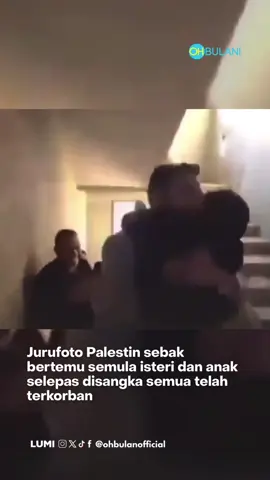Disangka seluruh keluarga telah dibunuh, jurufoto Palestin Shadi Abu Sido akhirnya pulang dari tahanan dan mendapati isteri, anak-anak serta ibu bapanya masih hidup.  Sumber: mynewshub #ohbulan #terkini #shadiabusido #jumpa #keluarga