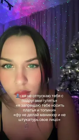#милананекрасова🦄 #милана #некрасова #активчик #милашкина #отношенияспарнем #pov #2024 