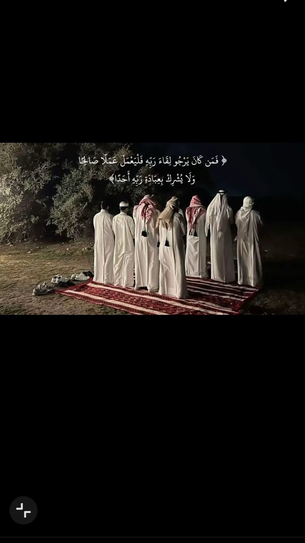 #قران_كريم_ارح_سمعك_وقلبك♡ #ياسر_الدوسري #اكتب_شي_توجر_عليه_باذن_الله❤ 