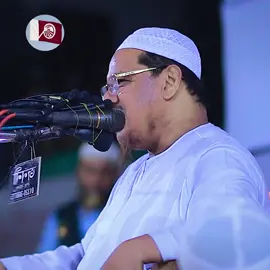 আমাকে কে বানাইলো আর কেন বানাইলো?' এই প্রশ্নের সঠিক উত্তর জানা আছে কি আপনার? জীবনের সবথেকে গুরুত্বপূর্ণ আলোচনা যা আপনার জীবনের মোড় ঘুরিয়ে দেবে! চরমোনাই পীর সাহেব হুজুরের হৃদয়স্পর্শী ওয়াজ। #MuftiRezaulKarim #চরমোনাই #ওয়াজ #BanglaWaz #ইসলামীওয়াজ 