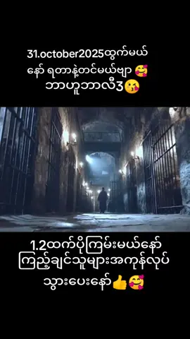 #ဘာဟူဘာလီ၃#view2000mill #မင်းတို့ပေးမှ❤ရမဲ့သူပါကွာ #ဒီချိန်တင်ရင်viwerမတတ်မှန်းသိတယ်🙂 #ဗျူးတွေရှယ်ကျ😒 
