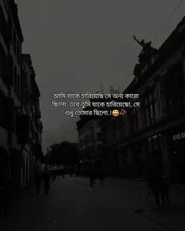 😅🥀#your_hakim4 