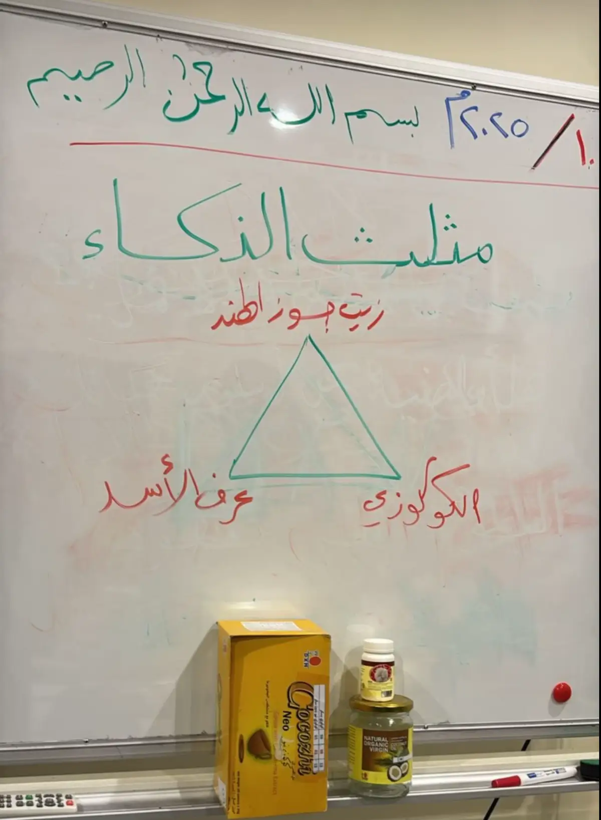 #الصحة #توحد #فرط_الحركة_لدى_الأطفال #الاهتمام #الطفل 