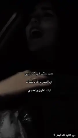 حبك سكن في شراييني😢❤️❤️❤️.#fffffffffffffffffffffffffyyyyyyyyyyyyy #اكسبلوررررررر #لايك_كومنت #الشعب_الصيني_ماله_حل #لايك_كومنت 
