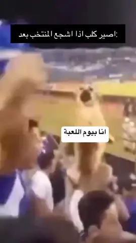 #كاشعه😅 #لايك_متابعة #مالي_خلق_احط_هاشتاقات #محضوره_من_الاكسبلور_والمشاهدات #شعب_الصيني_ماله_حل 