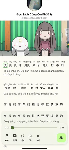 Thiên linh linh #tiengtrung #fyp 