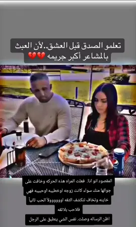 #اكسبلورexplore 