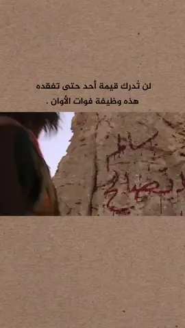 الزير سالم #مسلسل #الزير_سالم_ابو_ليلى_المهلهل #كوميديا #اكسبلور #مشاهير 