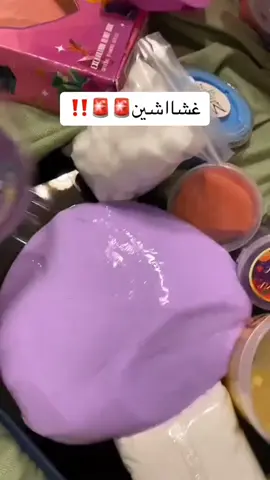 جربوها وتدعون لي♥️#قسائم_مجانية  #شي -انshein #شي -انshein😍# العيد#شي -ان-كوبون-شي-ان السعودية  #شي -ان-العيد-فرحه