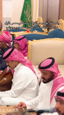 والله نغم وترتيب🎼🤍#اكسبلور #ينبعاوي #طرب #ينبعاويات_الفن_الاصيل💤 #الشعب_الصيني_ماله_حل😂😂 