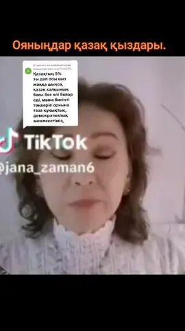 Ответ пользователю @userfbmaj72mg3 