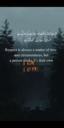 عزت انسان کی نہیں اس کے وقت کی ہوتی ہے۔۔۔وقت بدلے تو نظریں بھی 🖤 بدل جاتی ہیں
