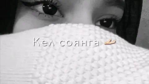Кмни ?😂❤️‍🩹 #реккачиқиплос😂 #