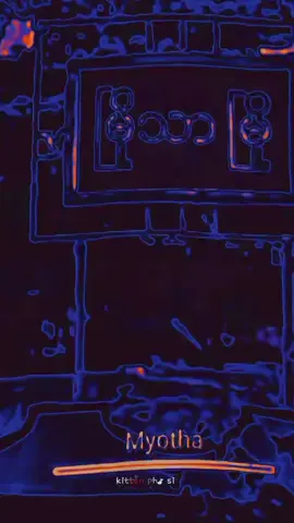 #မြို့သာမြို့ #ရောက်ချင်တဲ့နေရာရောက်👌 #စိုးမိုးချင်းလို့❤🤗 #မြို့သာသားလေး #တောသားလေးပါဗျာ 