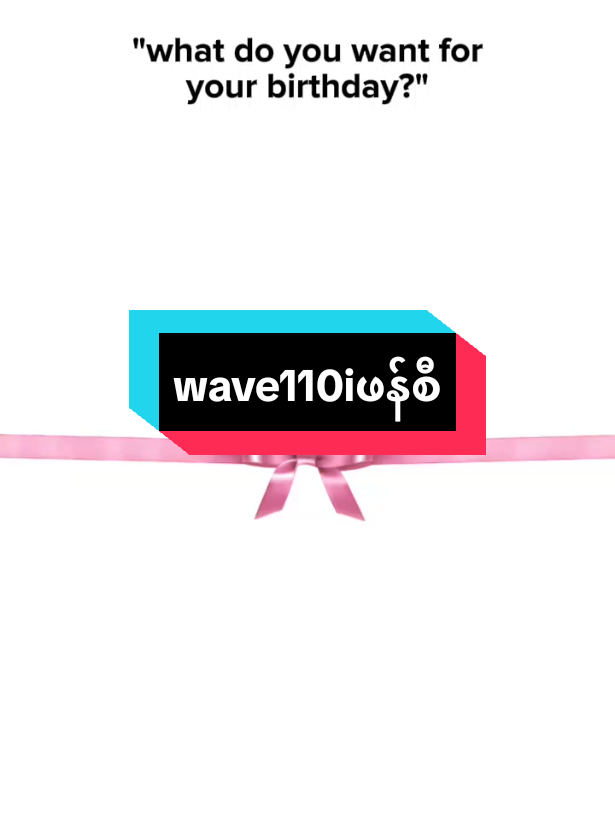 #wavez4india #wave110i #110ifancy #wave110izoneสุรินทร์🖤🇹🇭 #wave110izoneสุรินทร์🖤🇹🇭 