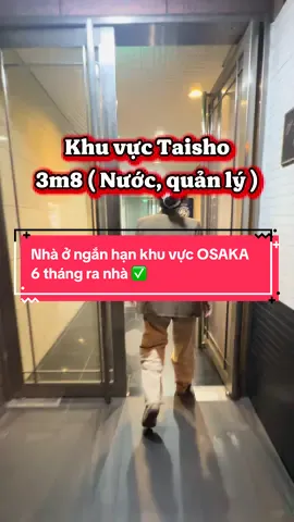 Nhà ở ngắn hạn khu vực osaka các bạn #osaka ib mình hỗ trợ ngay nhé 🥰#dhs #LearnOnTikTok #japan #xh 