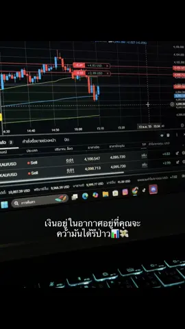 อยากรวยต้องมีวินัย❤️💸#fyp #09 #ยืมลงสตอรี่ได้ #เทรดหุ้น 