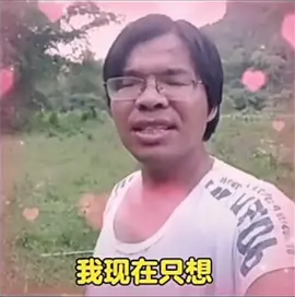 我现在只想对你说，我爱你胜过你爱我🤣😆🤭####搞笑表情包#灵魂歌手