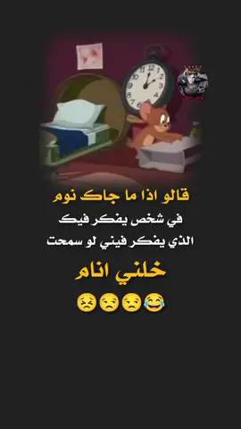 #الشعب_الصيني_ماله_حل😂😂 