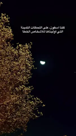 🥹💔