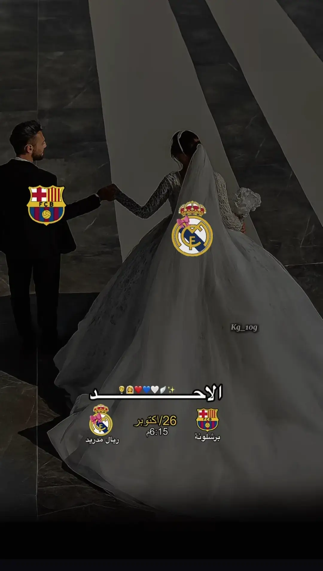 شاركونا الفرح❤️💙#برشلونة #ريال_مدريد #كلاسيكو_الأرض #كلاسيكو #برشلونة 