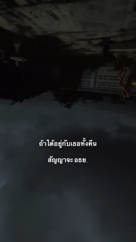 #ฟีดดดシ #เธรดความรู้สึก #เธรดคําพูด #fyp 