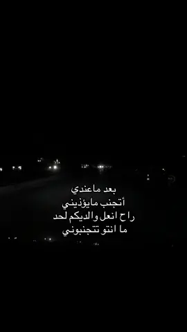 #اكسبلور #fypシ゚ #foryourpage 