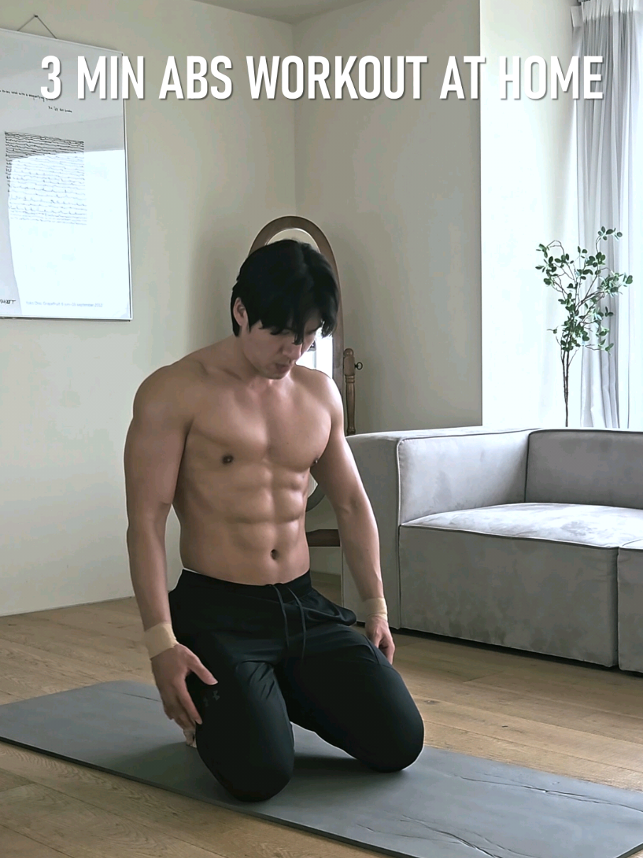 Abs Workout at Home - Follow Along | 집에서 하는 복근 운동 #abs #ab #homeworkout #exercise #Fitness 