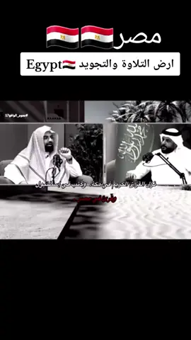 #تحيا_مصر🇪🇬🇪🇬🇪🇬🇪🇬🇪🇬✌️❤️✌️ 