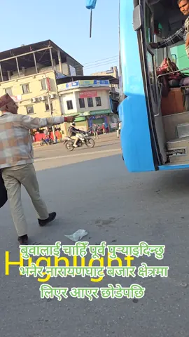 #creatorsearchinsights @रचना 🦚 @bibas vlog @Prateek vlog #goviral #trending #foryou #foryoupage 