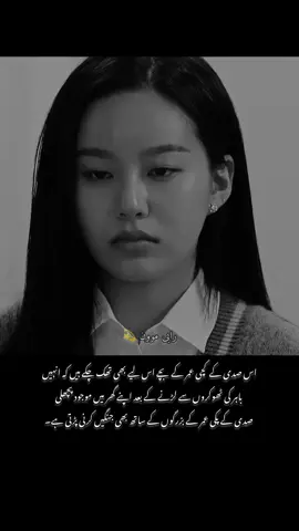 # زندگی سکون سے گزر سکتی ہے اگر ہر انسان دوسرے انسان کو زندگی گزرنے کا وہی حق دے جو وہ اپنے لیے چاہتا ہے