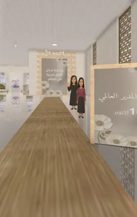 ي#يوم_المدير_العالمي #يوم_المدير #فيديو_افتراضي #اذاعة_ورقية #مالي_خلق_احط_هاشتاقات 