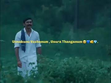 this part has my whole heart 😩💙🫶 ! #fyp #1millionaudition #foryoupage #dhaniyacreation #tamilsong 