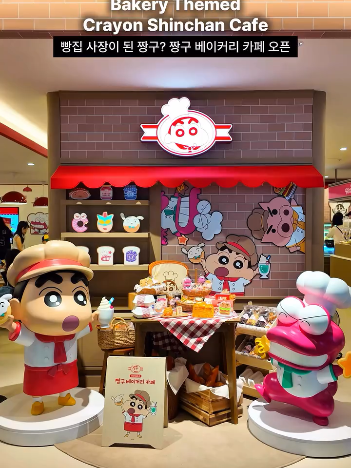 [짱구 베이커리 카페 ] [Crayon-Shinchan Bakery Cafe Pop-up] Crayon Shin-chan Bakery-Themed Cafe Opens in Seoul 🥐 Calling all Shin-chan fans to Jamsil!  A bakery-concept Crayon Shin-chan cafe has officially opened 🍞 Step into a cute space where Shin-chan, Kazama, Nene, Masao, and Bo welcome you in their bakery cafe uniforms. From the quirky ‘Shin-chan Cream Butt-ccino’  to the Buriburi Einspanner, Crayon Cream Soda, and Shin-chan Basque Cheesecake, you can enjoy a variety of drinks and desserts inspired by the beloved series 🧁🥤 Each guest can purchase only one limited-edition Buriburi Burger Pouch 🍔✨ There’s also a goods shop filled with Crayon Shin-chan merch, including plushies, keychains, figures, bags, and more! Plus, special events are running: depending on your purchase amount, you can receive exclusive Shin-chan bakery shopping bags and random posters. If you’re a Shin-chan fan, this is a must-visit spot✨ - 🏷 Crayon-Shinchan Bakery Cafe Pop-up  📍 240, Olympic-ro, Songpa-gu, Seoul, Republic of Korea (Lotte Department Store - Jamsil Branch, 2F Popable)  🗓️ September 26, 2025 (Fri) – Scheduled to operate for at least one year ⏱️ Mon - Thu 10:30 - 20:00 / Fri - Sun 10:30 - 20:30  🔍 on-site reservation Please subscribe #seoullife #KoreanFood #KFood #KoreanFoodie #FNBKorea #KoreanCuisine #KFoodLovers #FoodiesKorea #KoreanStreetFood #StreetFoodKorea #CafeKorea #KoreanCafe #CafeHoppingKorea #korea #seoul
