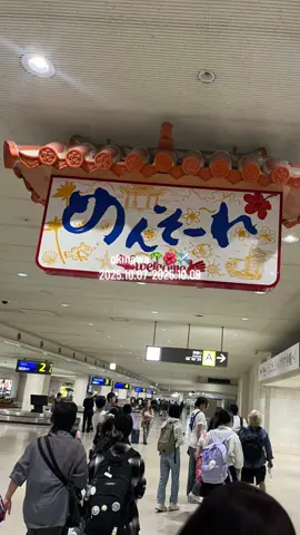 社員旅行IN沖縄🌴🌺✈ #沖縄 #沖縄旅行 #美容師旅 