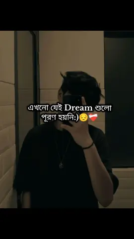 #TikTokforyou #foryoupage #tiktokofficialbangladesh #ইনশাআল্লাহ_যাবে_foryou_তে #এবার_তো_ভাইরাল_করে_দাও 