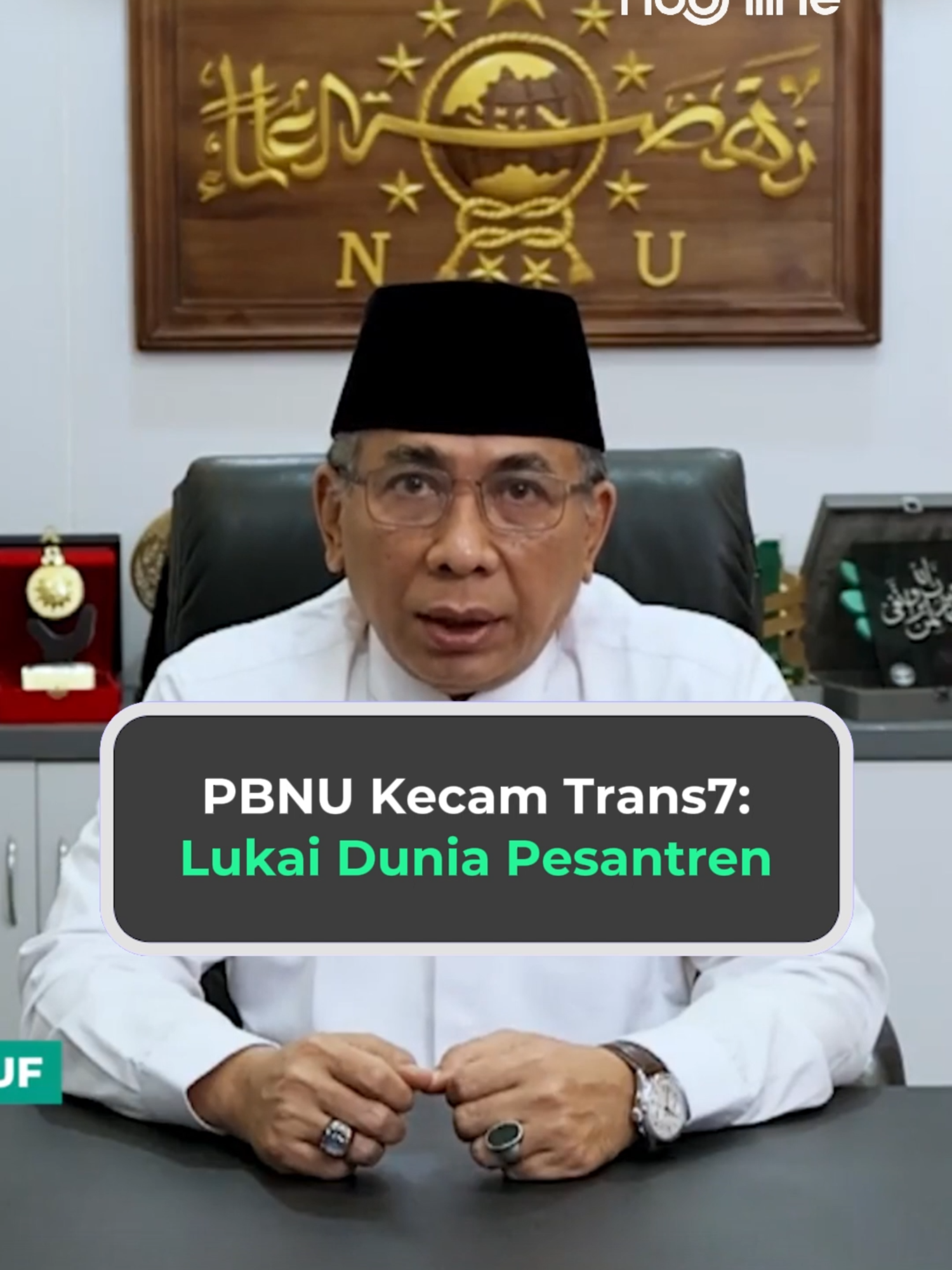 Ketum PBNU KH Yahya Cholil Staquf Protes Keras Tayangan Trans7 yang Lecehkan Pesantren #nuonline #nahdlatululama #pesantren #trans7 #ketumpbnu