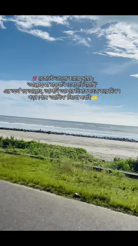 #fyp #tiktokbd #hsc2025 #result #trendingvideo 